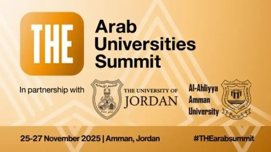 وصول الوفود المشاركة في قمة "التايمز" للتعليم العالي بعمان الأهلية بالشراكة مع الجامعة الأردنية