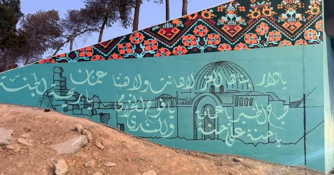 حبيب الزيودي يرحب بزوار عمان من خلال جدارية شعرية