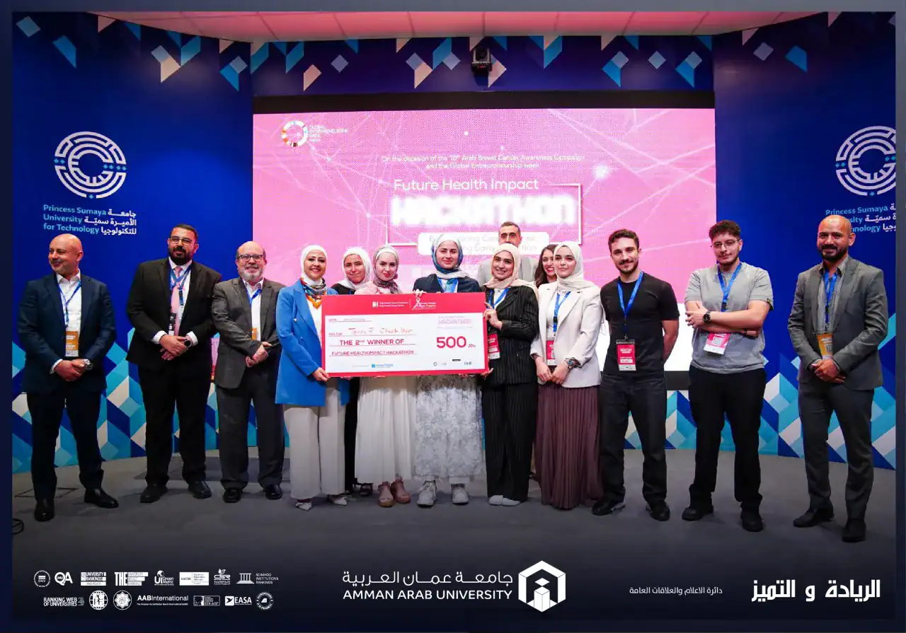 الطالبة لين نوفل من جامعة عمان العربية تسجل مركزاً بارزاً في هاكاثون "التأثير في صحة المستقبل"