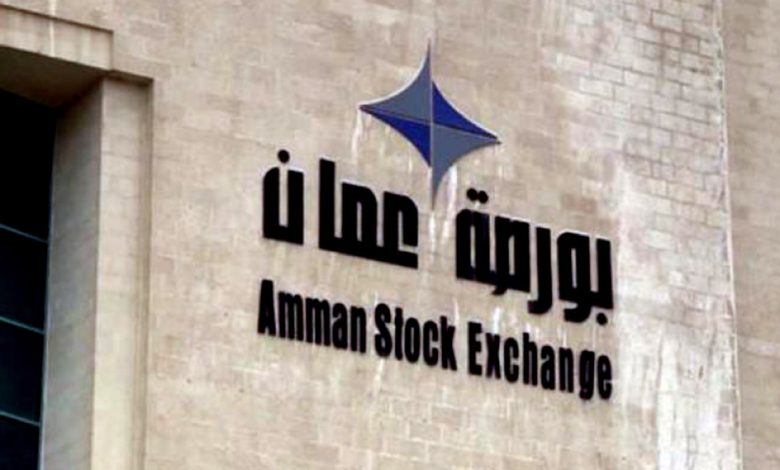 تعكس بورصة عمان التحولات الاقتصادية في الأردن.