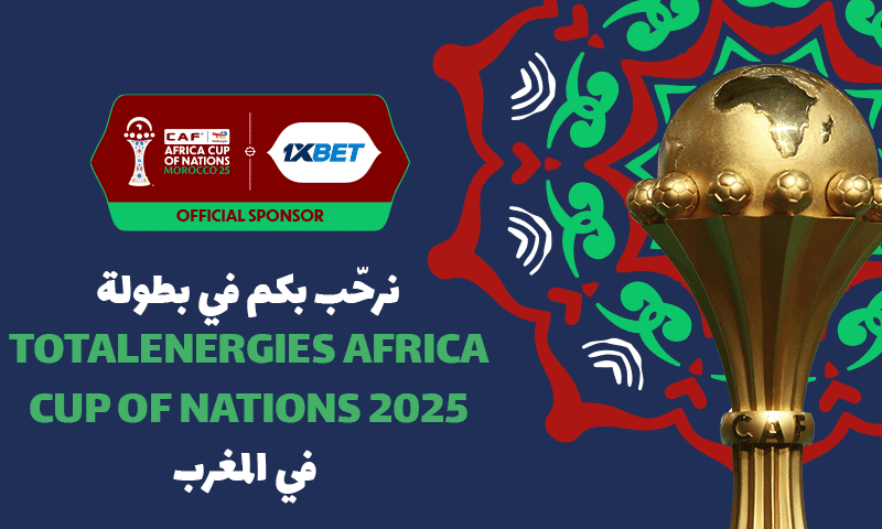 كأس الأمم الأفريقية المغرب ضد جزر القمر 2025 - لا تفوتوا المباراة الافتتاحية للبطولة!