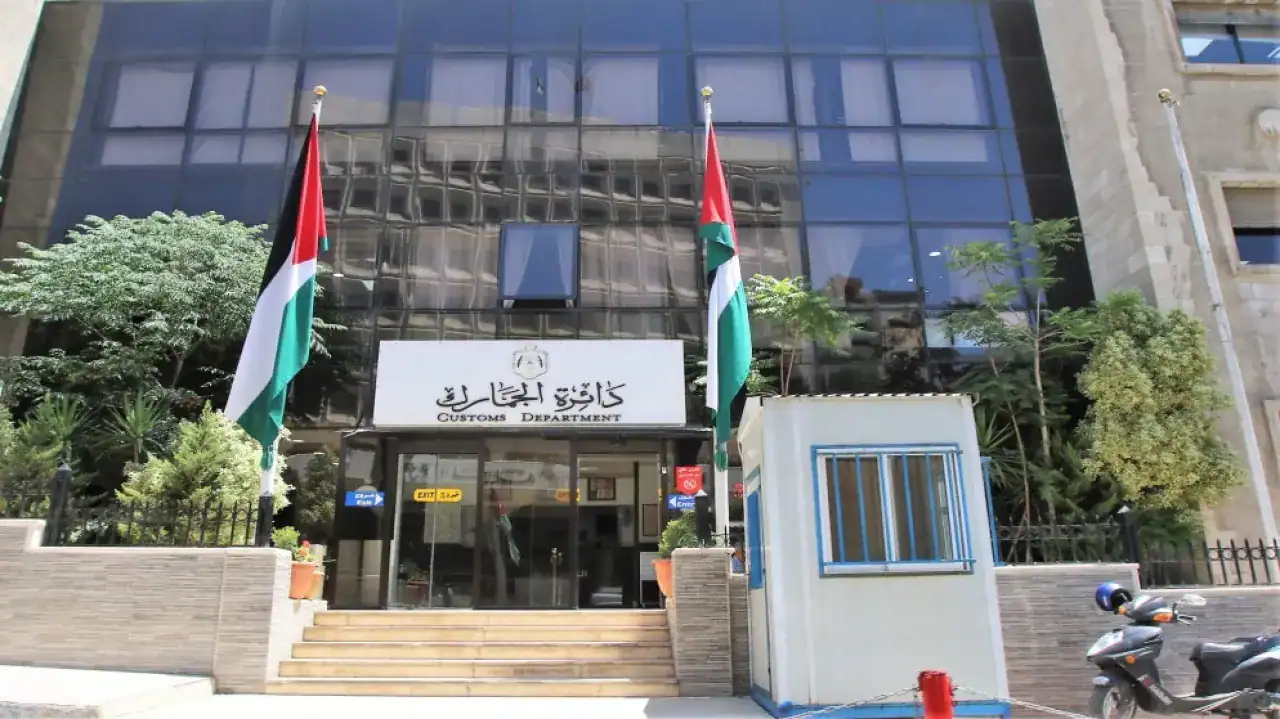الجمارك الأردنية تقرر تمديد ساعات العمل في "جمرك عمان" حتى العاشرة ليلاً
