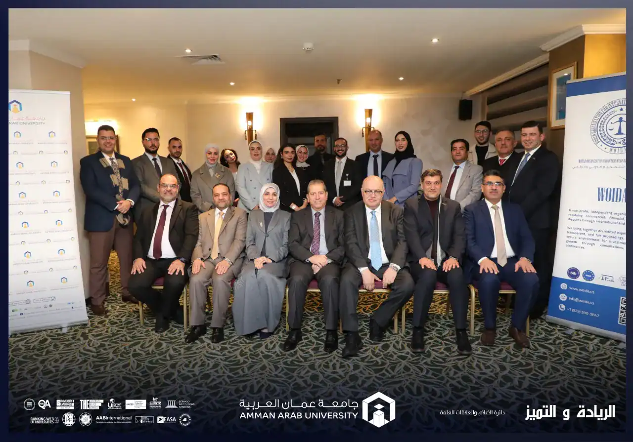 شراكة استراتيجية لإنشاء أول مركز للتحكيم الدولي والرقمي في جامعة عمان العربية
