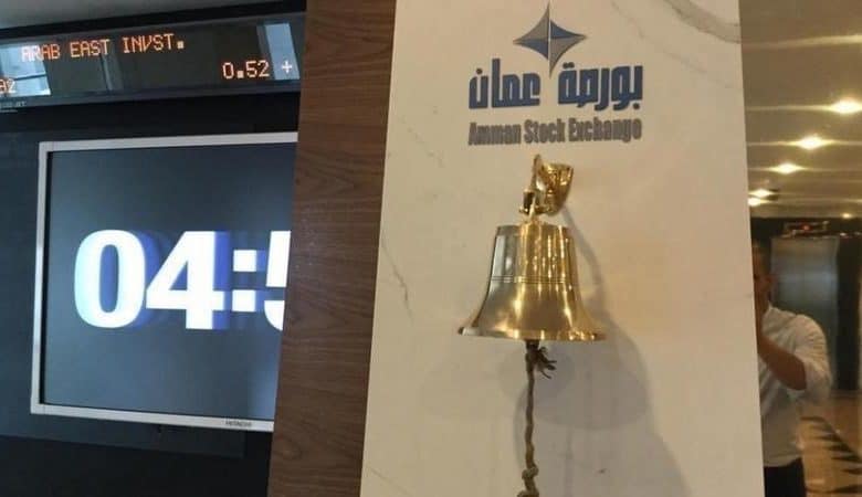 بورصة عمان تستهل الأسبوع بتراجع المؤشر وتداول يقارب 9 ملايين دينار