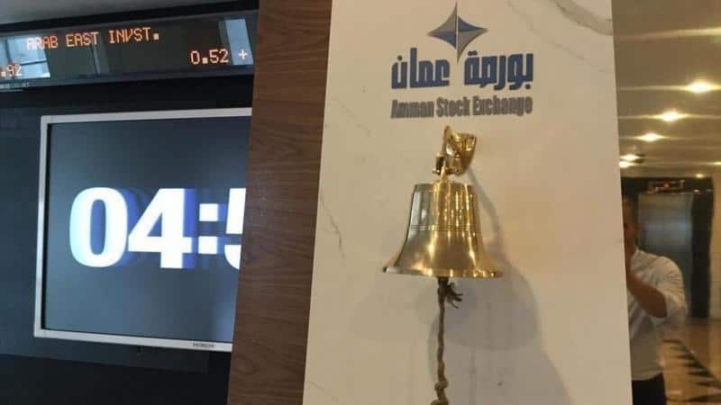 بورصة عمان تستهل الأسبوع بتراجع المؤشر وتداول يقارب 9 ملايين دينار