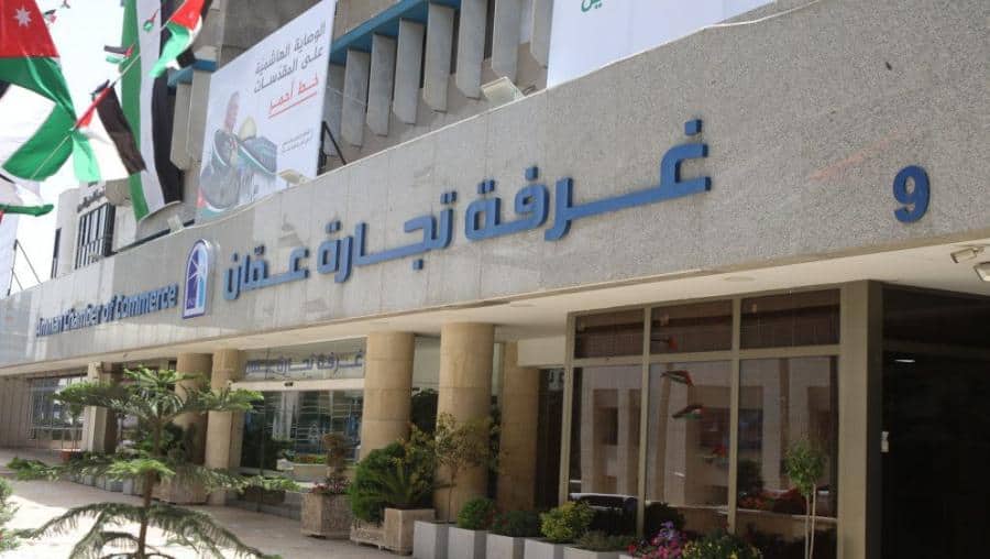 إنجازات خدمية واسعة في "تجارة عمّان"