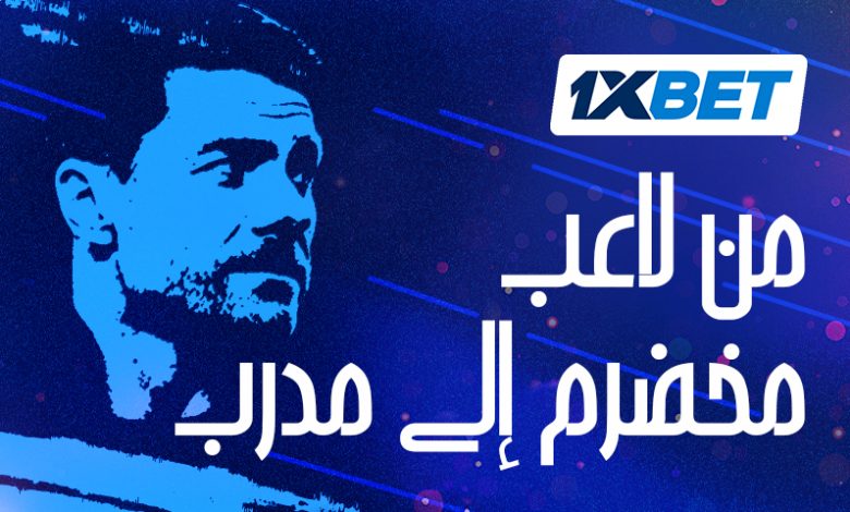 تشابي ألونسو: رحلة النجم الاستثنائي من الملاعب إلى منصات التدريب