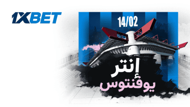 إنتر - يوفنتوس.من سيفوز في ديربي إيطاليا؟