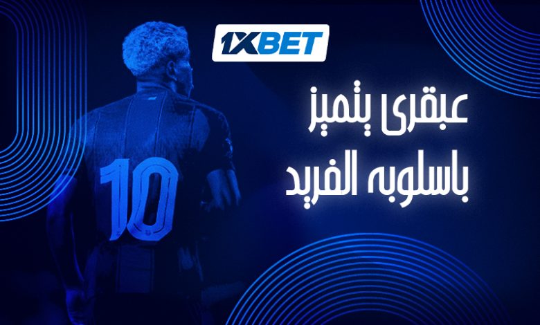 ظاهرة لامين يامال: كيف أسس الموهبة الشابة حقبة كروية جديدة