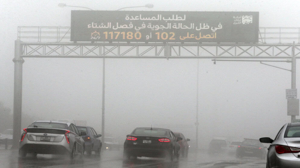 إعلان حالة الطوارئ للتعامل مع المنخفض الجوي