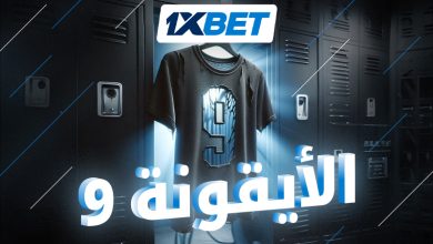 لماذا ستكون صفقة بنزيما الأكثر تحديًا في عام 2026؟