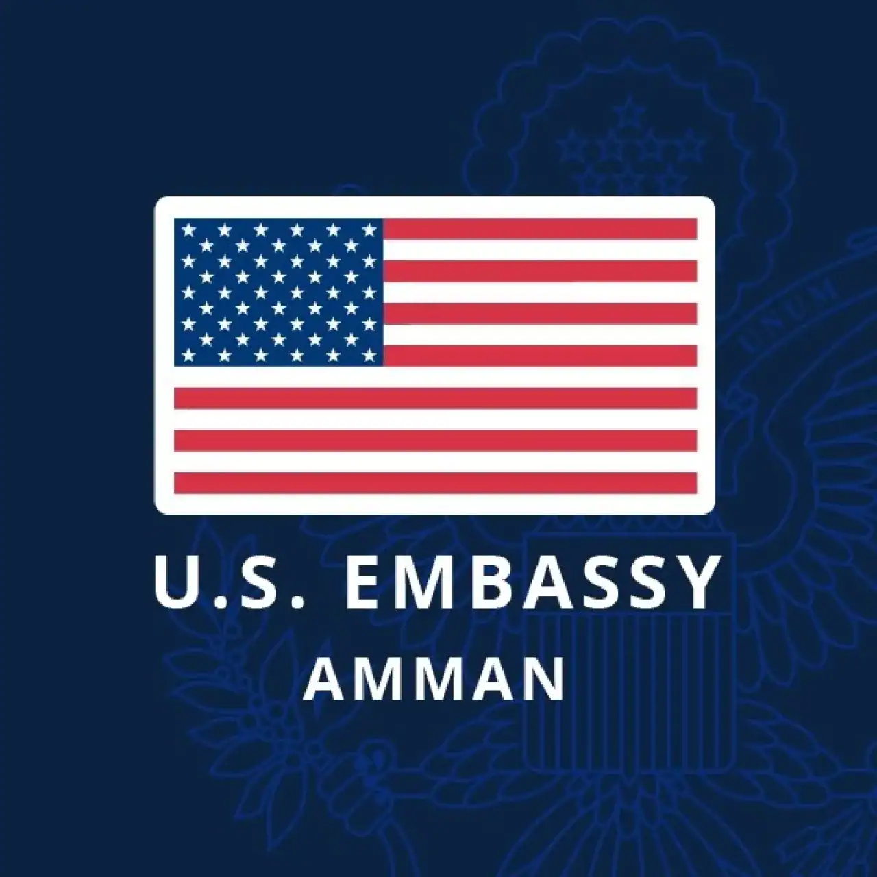 إعلان هام من السفارة الأمريكية في الأردن بشأن مقابلات التأشيرات