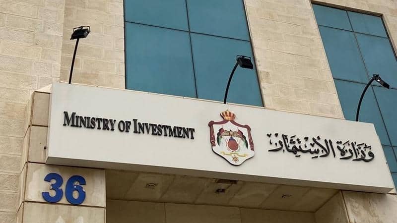 وزارة الاستثمار تطلق مشروع "جسر عمّان" الاستراتيجي
