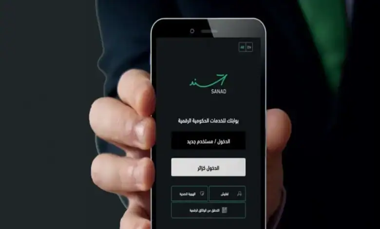 دفع المسقفات عبر تطبيق سند في مدينة عمّان