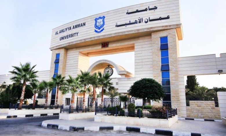 جامعة عمان الأهلية تتصدر التصنيف الأردني وتحتل المركز 132 آسيوياً