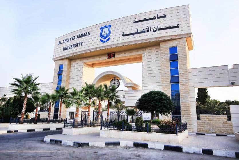جامعة عمان الأهلية تتصدر التصنيف الأردني وتحتل المركز 132 آسيوياً