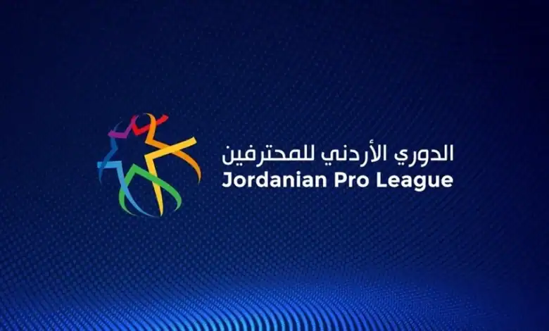 الإعلان الرسمي عن مواجهات الجولة ما قبل الختامية لدوري المحترفين