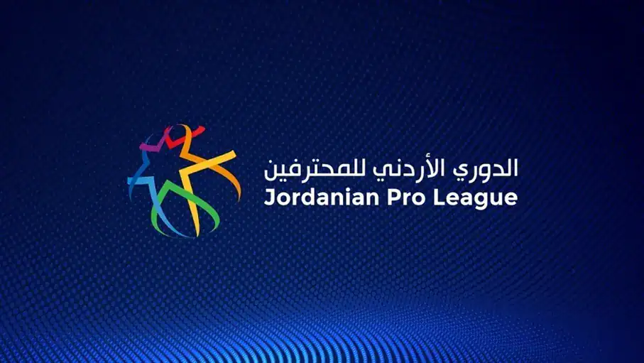 الإعلان الرسمي عن مواجهات الجولة ما قبل الختامية لدوري المحترفين