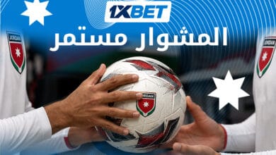 حقبة جديد للأردن - إرث الجوهري في يد السلامي 1xbet