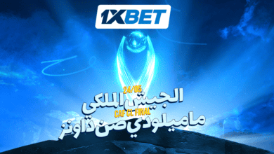 إياب نهائي أبطال أفريقيا: من يحسم اللقب بين الجيش الملكي وصن داونز؟ 1xbet