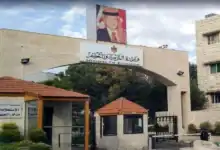 التسمية الجديدة والصلاحيات المحدثة لوزارة التربية والتعليم تدخل حيز التنفيذ بعد 90 يوماً