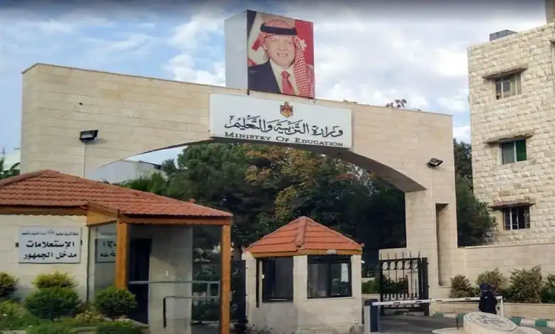 التسمية الجديدة والصلاحيات المحدثة لوزارة التربية والتعليم تدخل حيز التنفيذ بعد 90 يوماً