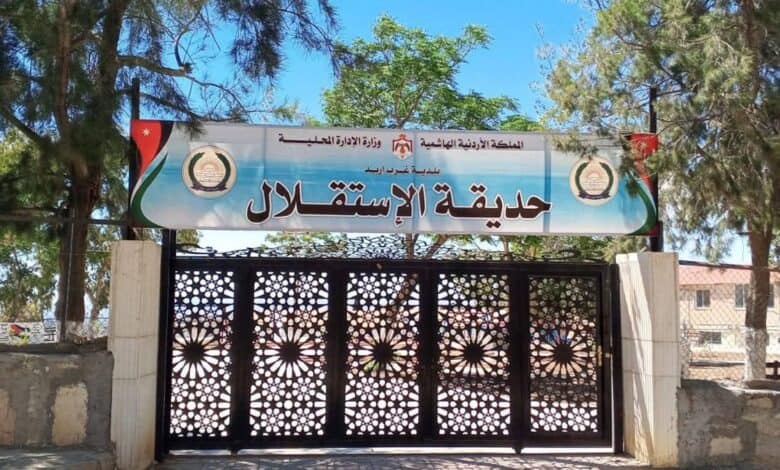 بلدية غرب إربد تدشن "حديقة الاستقلال" مواكبةً للأعياد الوطنية