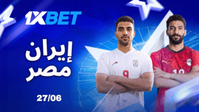 مصر - إيران. الوتر الأخير في صراع التأهل للأدوار الإقصائية 1xbet