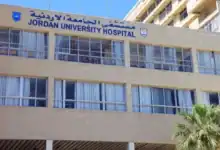 مستشفى الجامعة الأردنية يوقف استقبال المراجعين بعيادات طب الأسرة السبت
