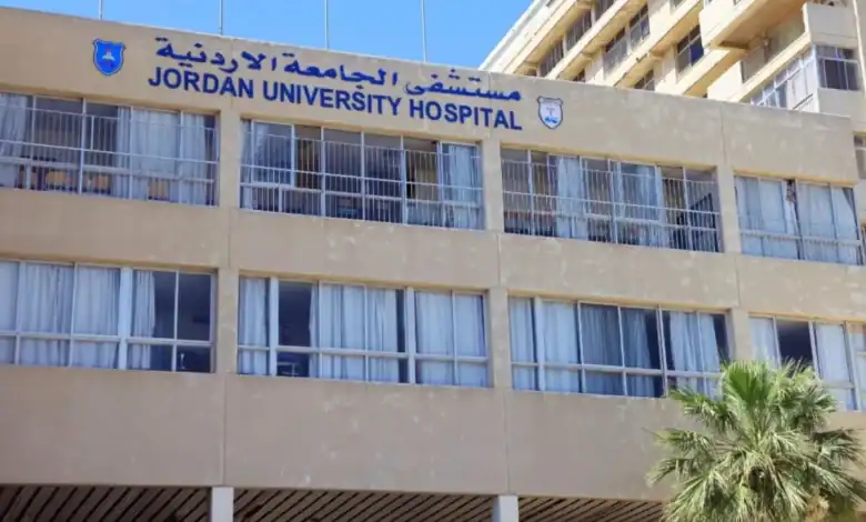 مستشفى الجامعة الأردنية يوقف استقبال المراجعين بعيادات طب الأسرة السبت