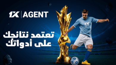 مكانتك هي مصدر ثقتك بنفسك 1xbet