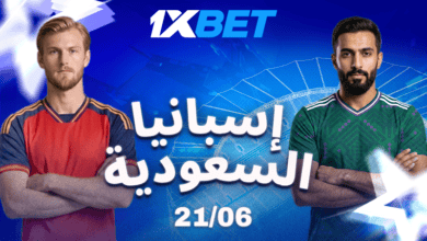 إسبانيا ضد السعودية: "الأخضر" في مواجهة أبطال أوروبا 1xbet