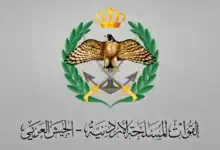 سلاح الجو الأردني يحبط هجوماً بـ 20 صاروخاً باتجاه الأزرق