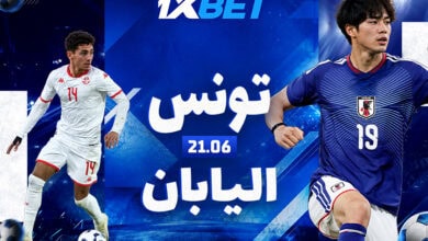 تونس - اليابان. مدرب جديد، أهداف قديمة ومباراة من أجل البقاء 1xbet