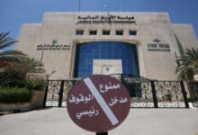 46.4% حصة المستثمرين غير الأردنيين في بورصة عمّان