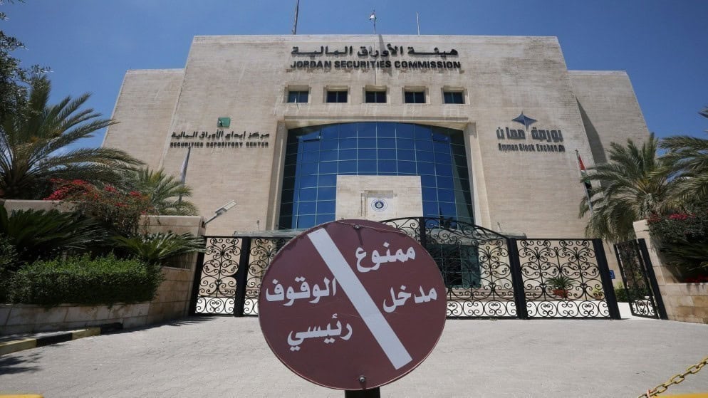 46.4% حصة المستثمرين غير الأردنيين في بورصة عمّان