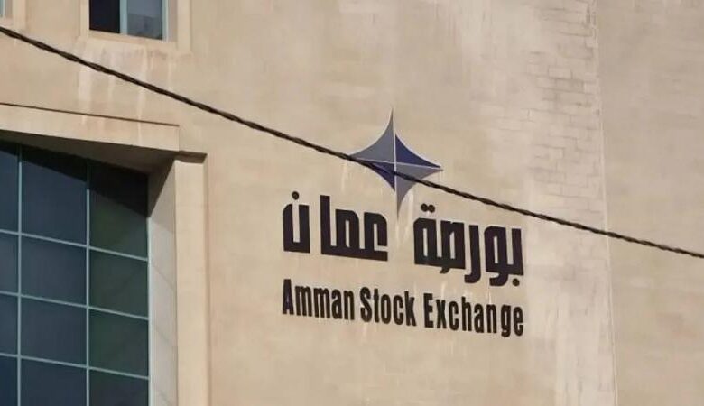 بورصة عمّان تحدث نظام التداول وتعتمد آلية جديدة لاحتساب سعر الإغلاق