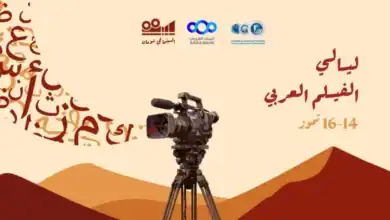 انطلاق فعاليات ليالي السينما العربية في مؤسسة شومان