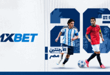الأرجنتين ضد مصر: الفصل الثالث من المواجهة التاريخية بين ميسي وصلاح 1xbet