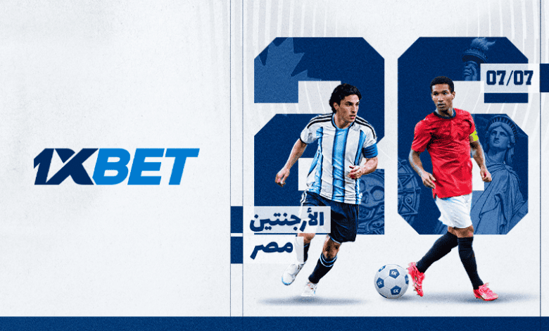 الأرجنتين ضد مصر: الفصل الثالث من المواجهة التاريخية بين ميسي وصلاح 1xbet