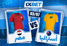 أستراليا ضد مصر: هل يستطيع "الفراعنة" مواصلة مسيرتهم الناجحة في نهائيات كأس العالم 2026؟ 1xbet