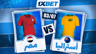 أستراليا ضد مصر: هل يستطيع "الفراعنة" مواصلة مسيرتهم الناجحة في نهائيات كأس العالم 2026؟ 1xbet