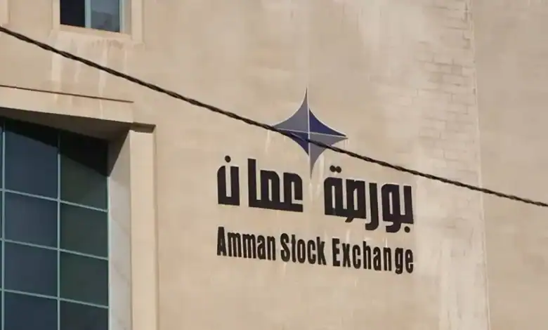 الاستثمار الأجنبي في بورصة عمان يعزز الثقة والنمو الاقتصادي