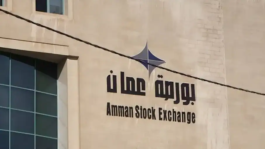 الاستثمار الأجنبي في بورصة عمان يعزز الثقة والنمو الاقتصادي