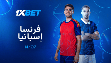 فرنسا ضد إسبانيا - مواجهة الأبطال العظماء 1xbet