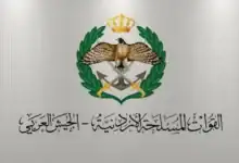 إحباط هجوم صاروخي إيراني باتجاه الأجواء الأردنية فجر الخميس