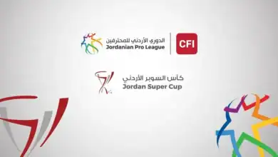 سحب قرعة الدوري الأردني للمحترفين وكأس السوبر السبت