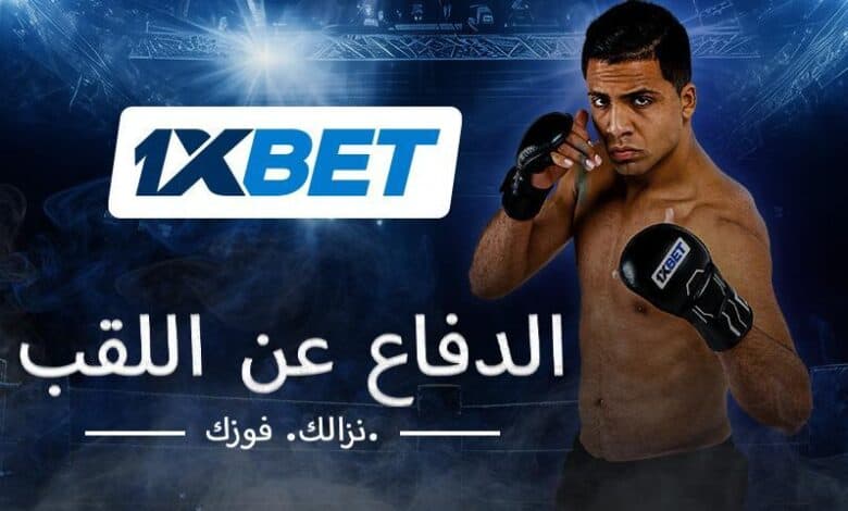 يستعد سفير 1xBet، أسامة عسلي، للدفاع عن لقبه في بطولة Karate Combat 62