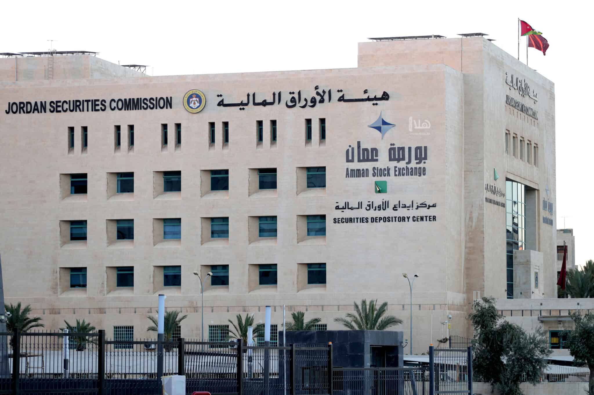 نتائج المراجعة الربعية لمؤشرات أسعار الأسهم في بورصة عمّان