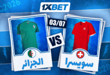 مباراة تاريخية: ما هي فرص الجزائر أمام سويسرا؟ 1xbet